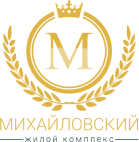 Жилой комплекс «Михайловский»